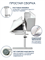Комплект парта Volare II Grey + кресло LST9 Grey 250895