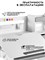 FunDesk Sentire pегулируемая парта для школьника 222400