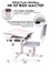 Комплект парта + стул трансформеры SORPRESA GREY Cubby 222045