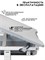 Комплект парта + стул трансформеры SORPRESA GREY Cubby 222045