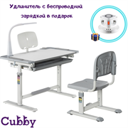 Растущая детская парта со стульчиком Cubby Lupin Grey с лампой и подставкой для книг 223062