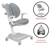 Детское эргономичное кресло Cubby Arnica Grey с подлокотниками и подставкой для ног + чехол в подарок 222744