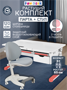 Комплект Fundesk Grande Pink+ кресло Cielo grey с розовым чехлом (серый чехол в подарок) - копия 251086