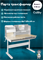 Парта Ginepro Cubby 250626 - фото 12705