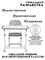 Комплект парта + стул трансформеры Olea GREY Cubby 222042