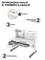 Комплект парта Pensare Grey + кресло LST9 Grey 250866