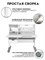 Комплект парта Pensare Grey + кресло LST9 Grey 250866