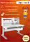 FunDesk Sentire pегулируемая парта для школьника 222400 - фото 9549